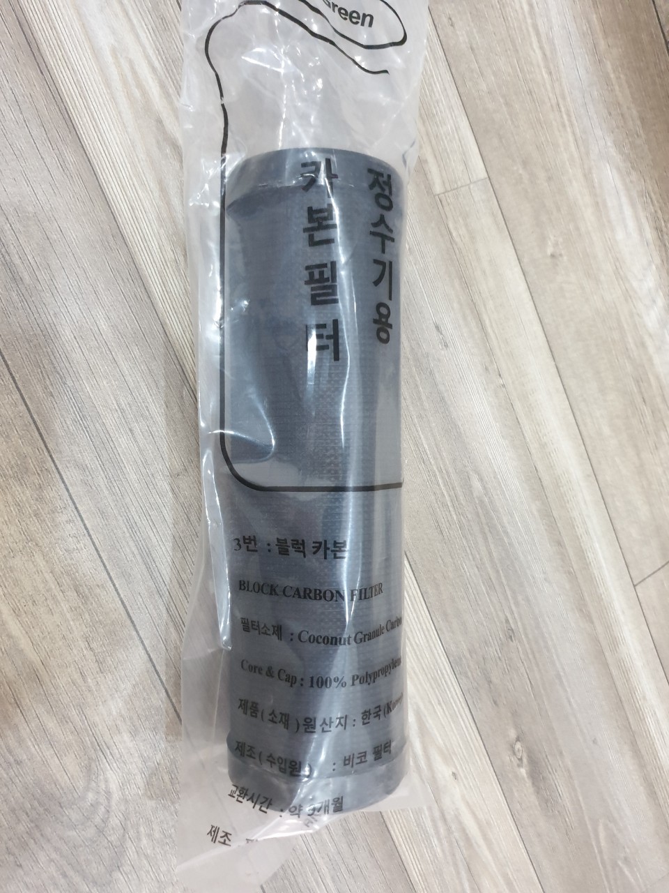 THIÊN QUỐC WATER LIFE