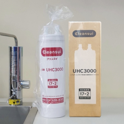 Lõi Lọc Cleansui UHC3000