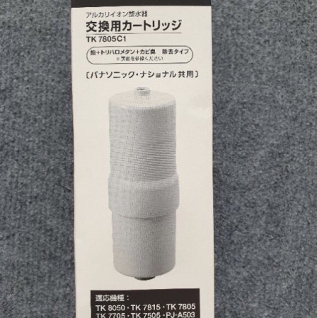 Lõi lọc Panasonic TK7815C1