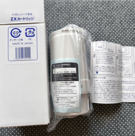 Lõi lọc máy lọc nước iON kiềm Fujiiryoki HWP-77